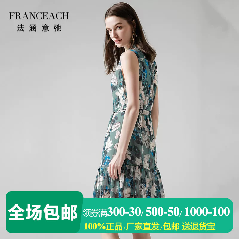 法涵意弛真丝无袖碎花连衣裙系带收腰修身年轻款桑蚕丝印花裙短裙