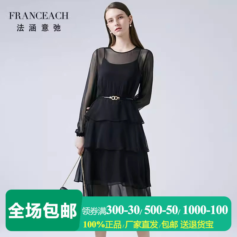 法涵意弛2件套裙装套装 黑色墨绿色性感真丝连衣裙蛋糕裙+吊带裙