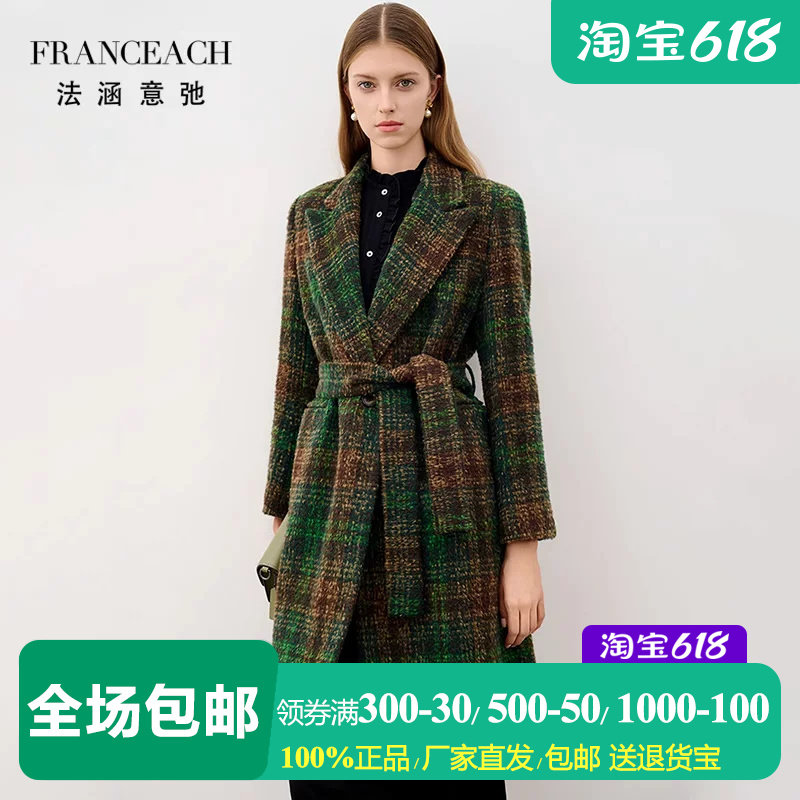 法涵意弛绿色格纹羊毛大衣女中长款加厚保暖西装领气质毛妮子外套