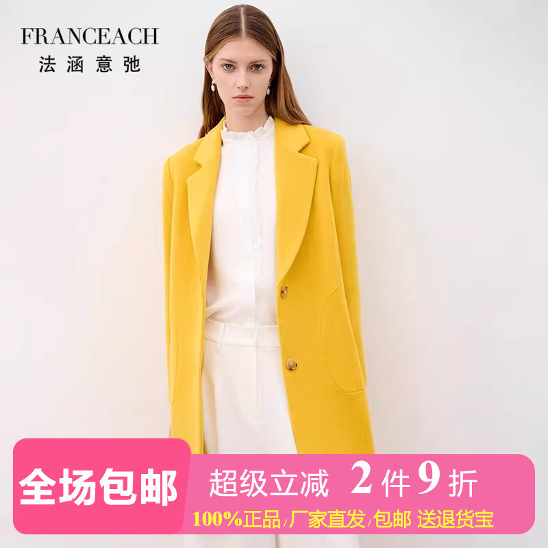 法涵意弛西装领羊毛大衣女简约修身小个子职场通勤不过膝毛呢外套