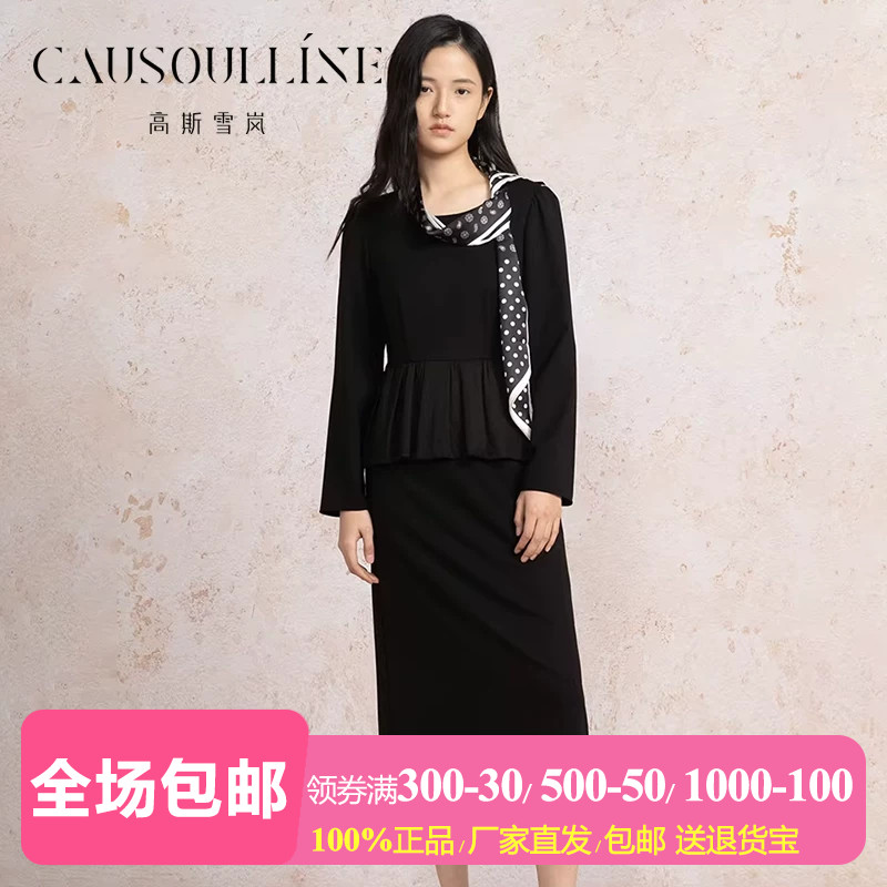 质感拼接针织连衣裙女过膝裙子