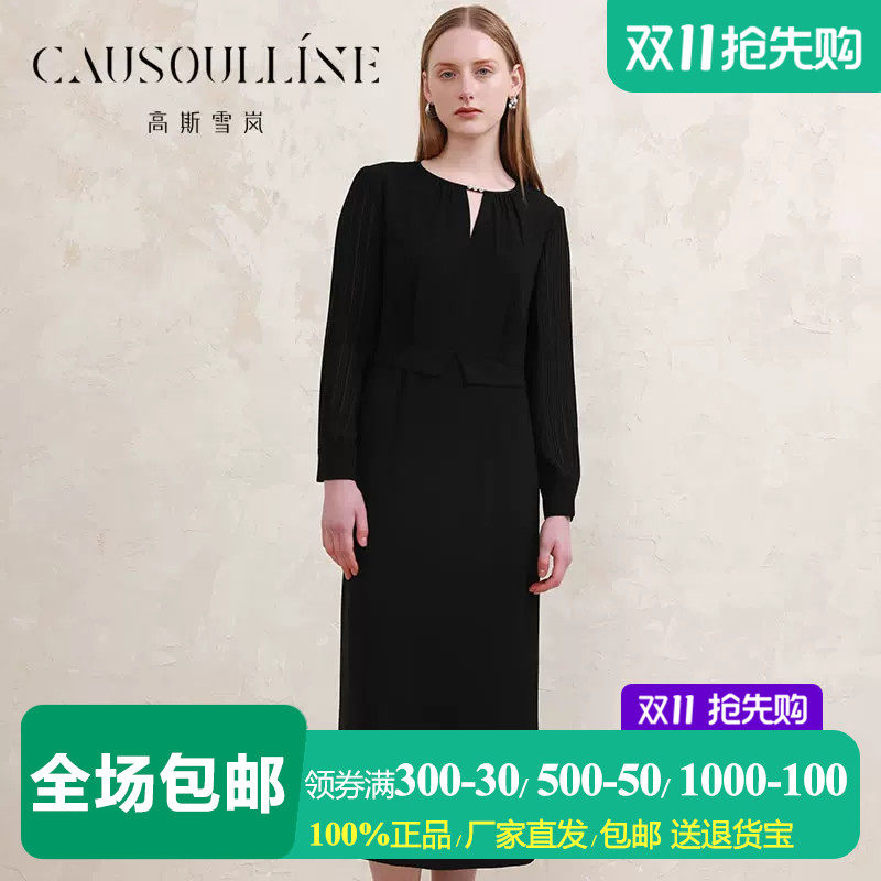 高斯雪岚中长款黑色长袖连衣裙女