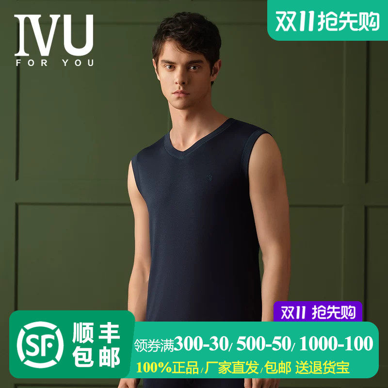 安莉芳旗下IVU男士专柜新品加厚无袖v领显瘦秋衣打底内衣UD00207