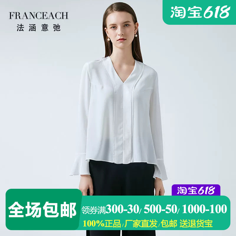 法涵意弛v领白色真丝上衣女宽松直筒设计感套头喇叭袖桑蚕丝衬衫