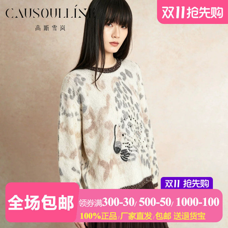 杏色圆领套头毛衣女松弛感毛线衣