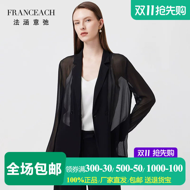 薄款透明真丝小西装桑蚕丝开衫女