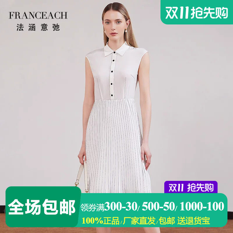 白色双绉真丝无袖连衣裙衬衫裙女
