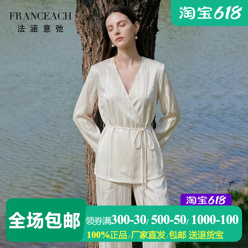 米白色V领桑蚕丝小西装女外套