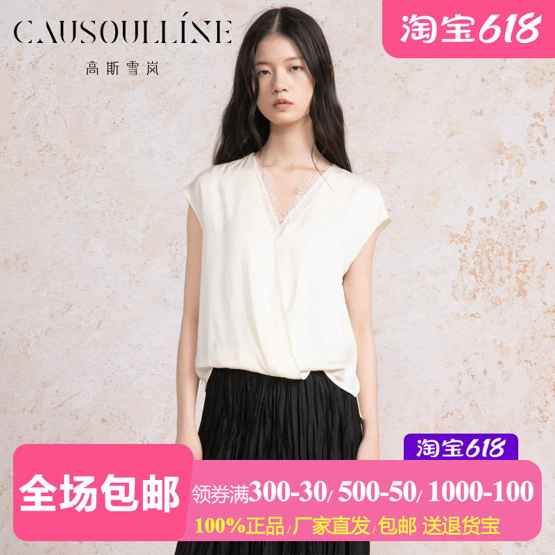 V领蕾丝拼接桑蚕丝短袖衬衫女