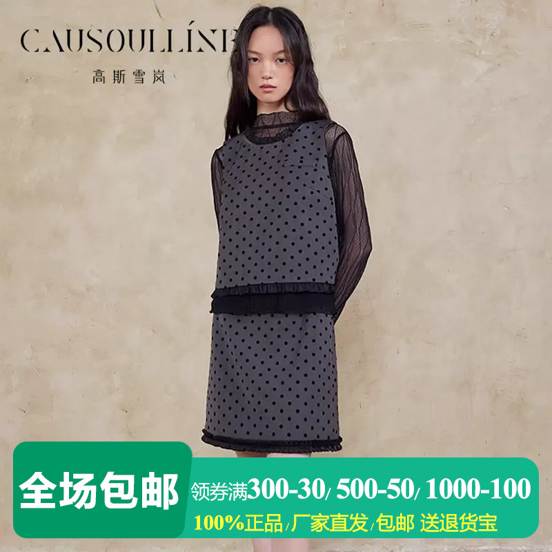 无袖套头马甲背心+包臀短裙女