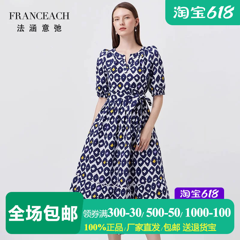 法涵意弛宝蓝色印花真丝棉连衣裙系带收腰到小腿过膝桑蚕丝裙子夏