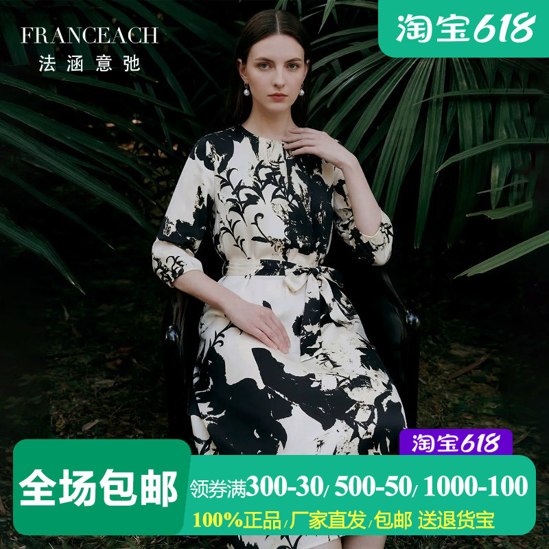 黑白水墨印花七分袖桑蚕丝连衣裙