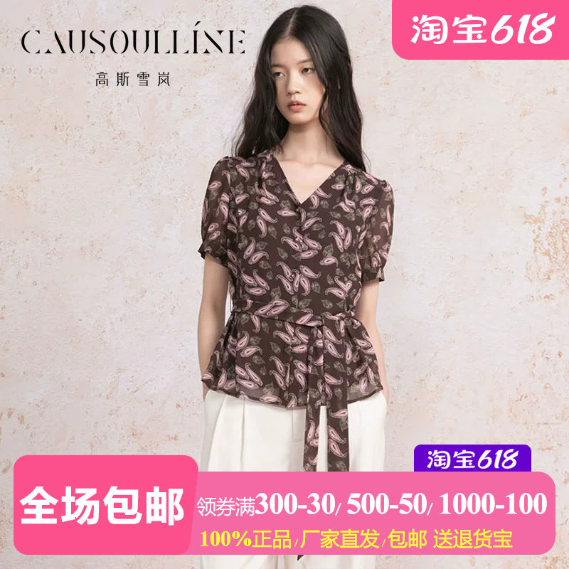 时尚印花V领短袖雪纺衫女上衣