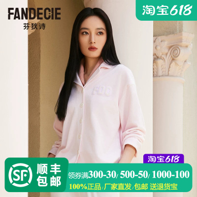 芬狄诗商场同款睡衣女冬双面绒舒适厚款可外穿家居服套装FL00474