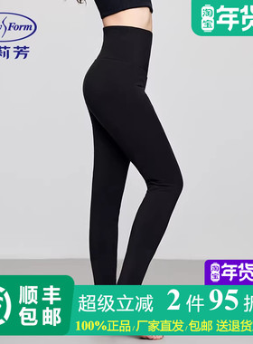 安莉芳专柜新品加宽高腰抓绒长裤女士加厚双层舒适打底裤EL00821