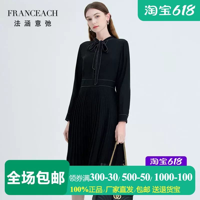 法涵意弛黑色真丝百褶裙收腰修身中年风琴褶温柔风桑蚕丝连衣裙子