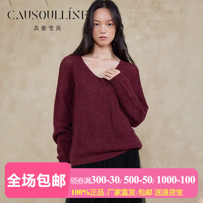 V领马海毛宽松套头毛衣女
