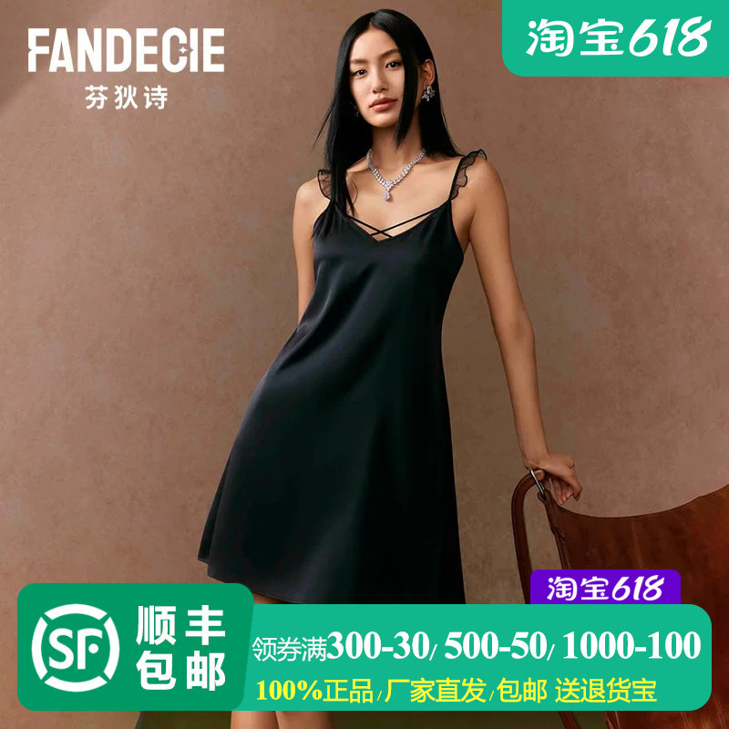 芬狄诗商场同款女士睡衣丝滑性感V领带胸垫吊带蕾丝睡裙FL00478