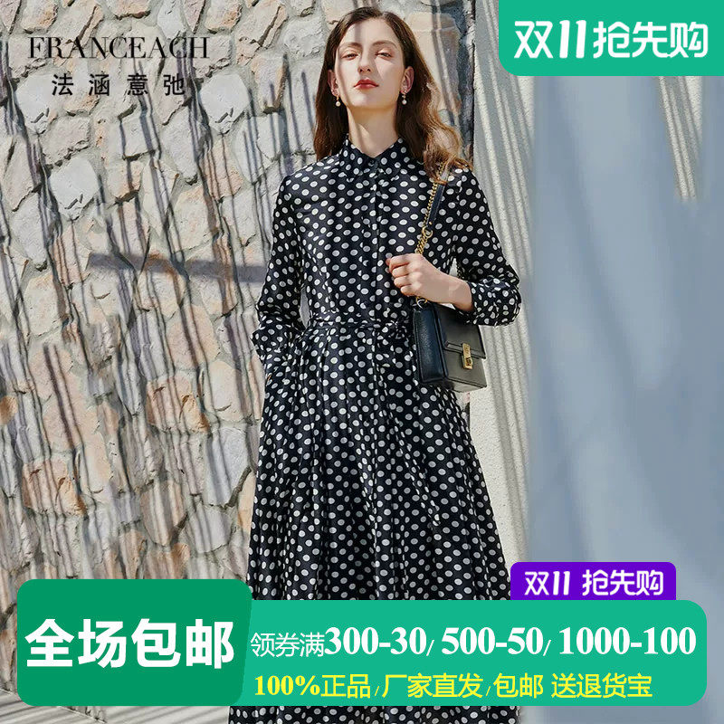 法涵意弛黑色波点真丝连衣裙长裙