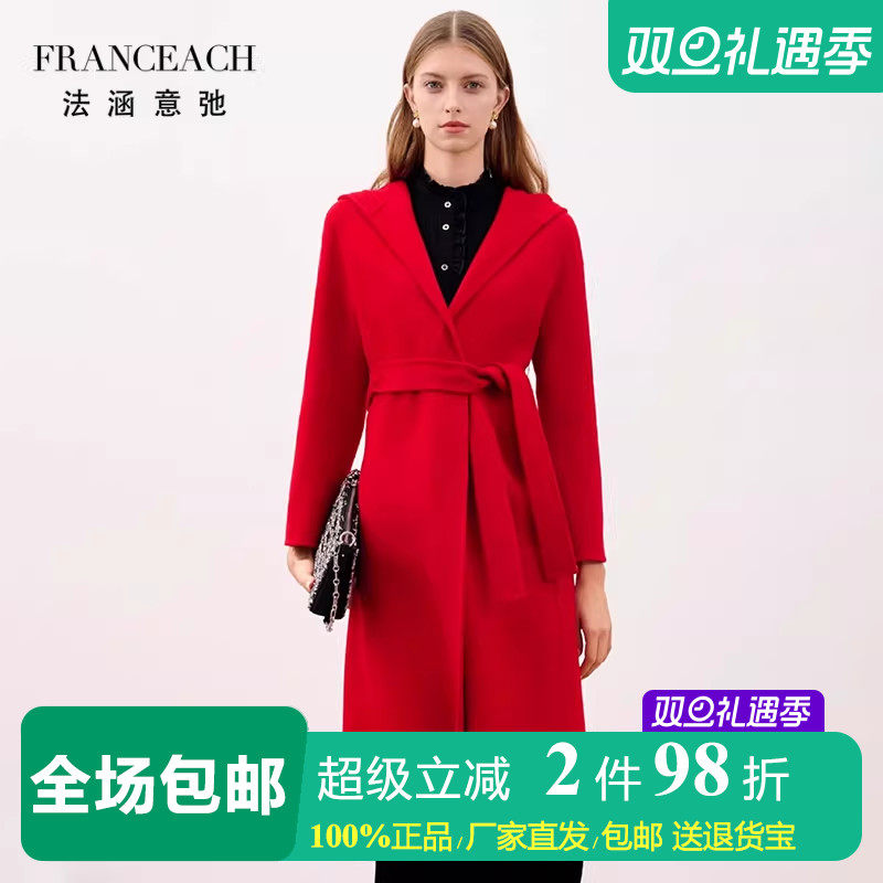 双面呢羊毛大衣女大红色呢子外套