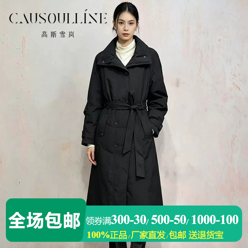 风衣款无帽翻领中长款鹅绒服女