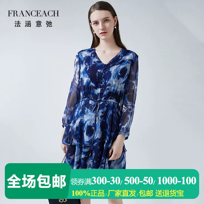 桑蚕丝印花长袖连衣裙真丝短裙