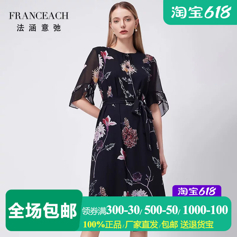 黑底印花喇叭袖真丝连衣裙蚕丝裙