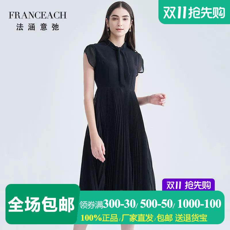 黑色真丝连衣裙桑蚕丝飘带小黑裙