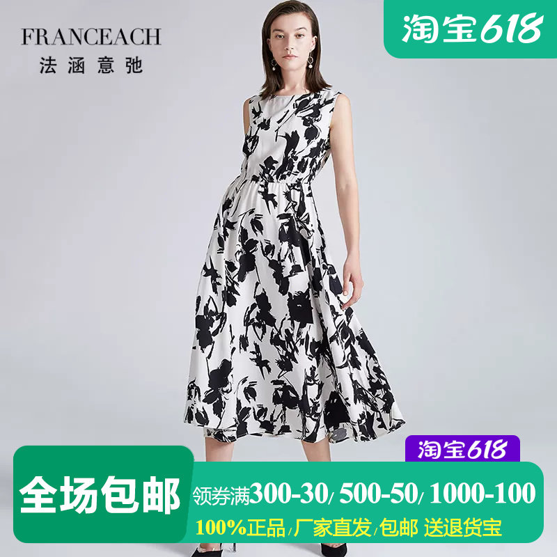法涵意弛白底黑花长款过膝真丝裙