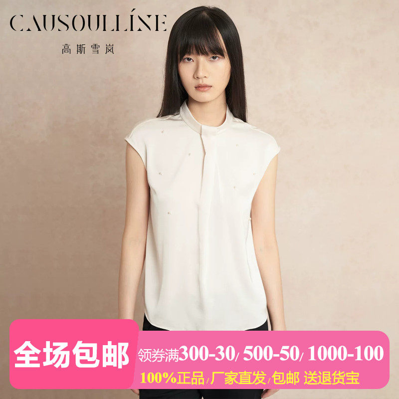 纯色小立领套头桑蚕丝衬衫女