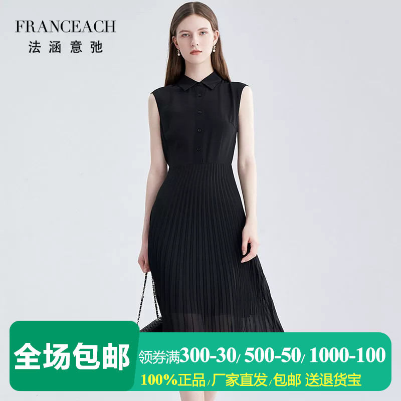 黑色无袖桑蚕丝连衣裙衬衫裙女