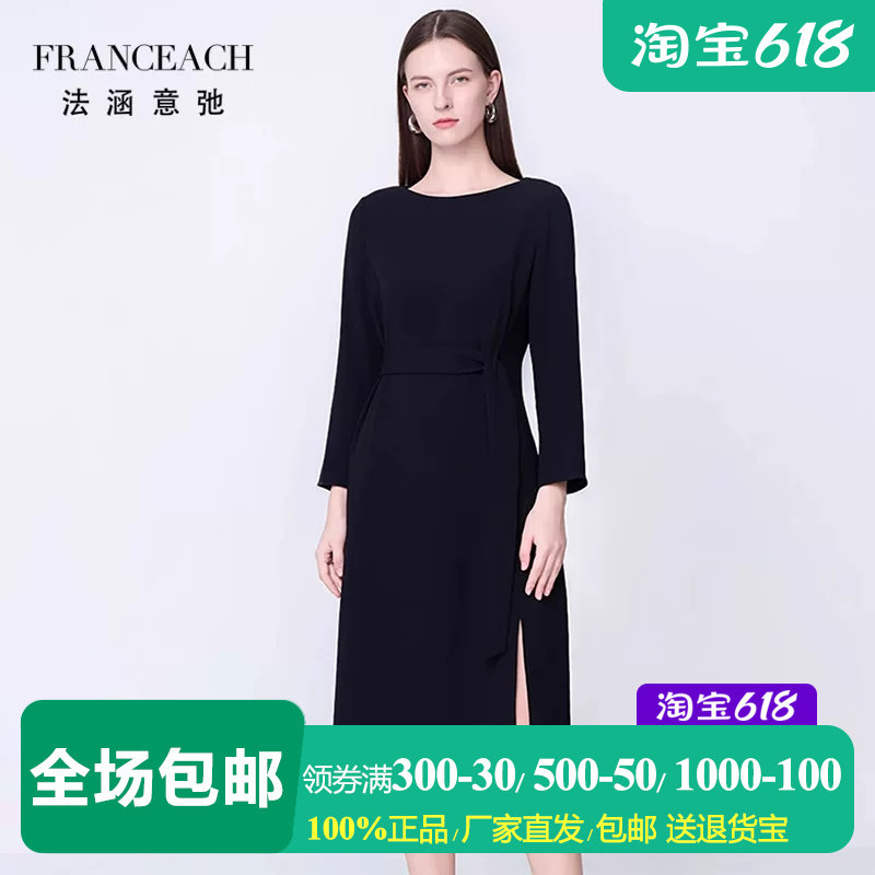 法涵意弛高级感黑色三醋酸连衣裙
