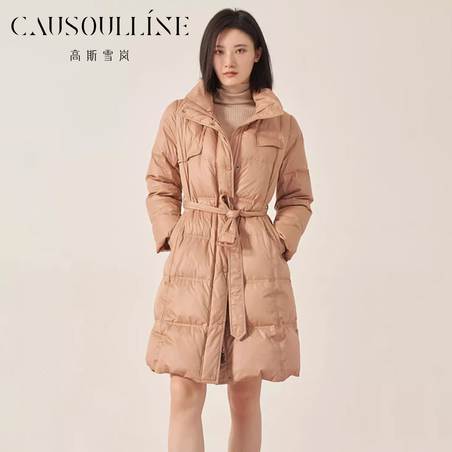 中长款无帽立领白鸭绒羽绒服女