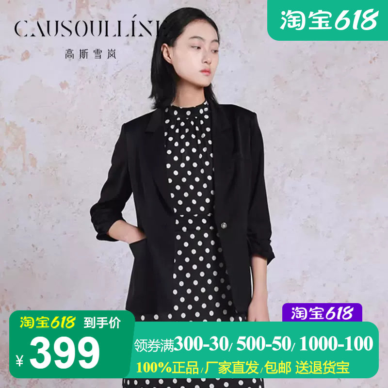 高斯雪岚高级感黑色醋脂小西装女
