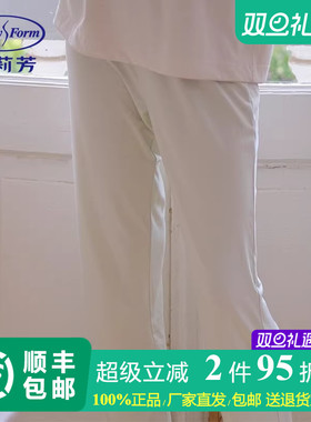 安莉芳专柜新品莫代尔中腰女士睡裤休闲薄款家居裤长裤EL00751