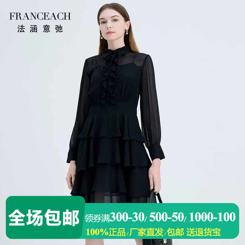 轻奢两件套真丝蛋糕裙女衬衫裙