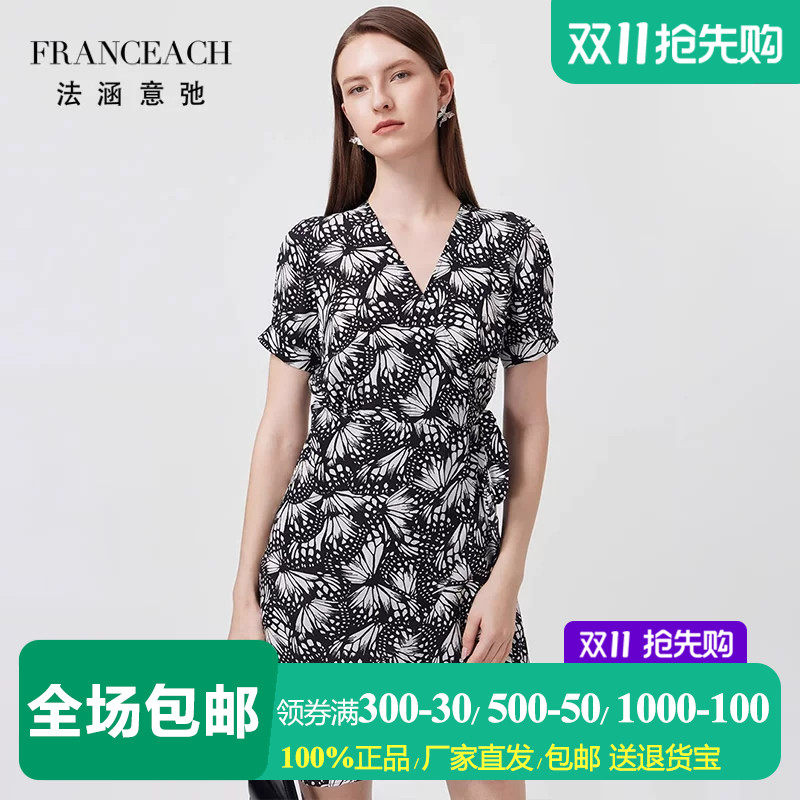 16姆米双绉真丝短裙桑蚕丝连衣裙