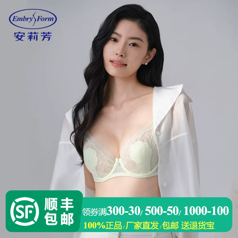 安莉芳玫瑰兔耳朵蕾丝性感文胸女大胸显小超薄款透气内衣EBW1046