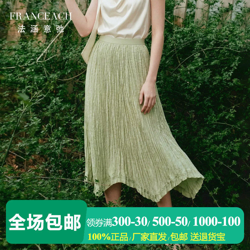 肌理感褶皱飘逸不规则百褶半身裙