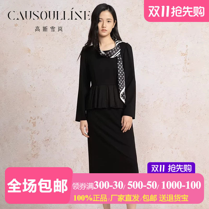 质感拼接针织连衣裙女过膝裙子