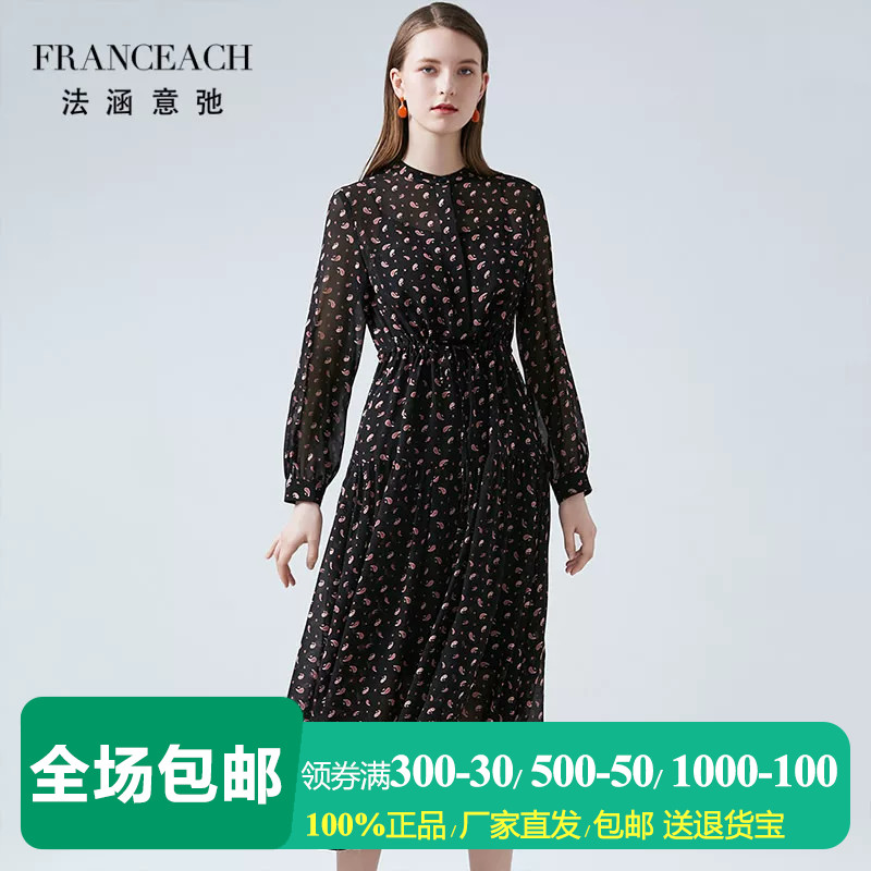 法涵意弛黑色印花桑蚕丝真丝长裙