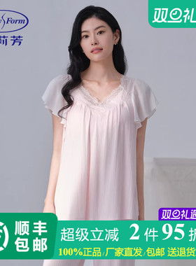 安莉芳专柜新品时尚v领套头法式睡衣带杯垫女士家居服套装EL00851