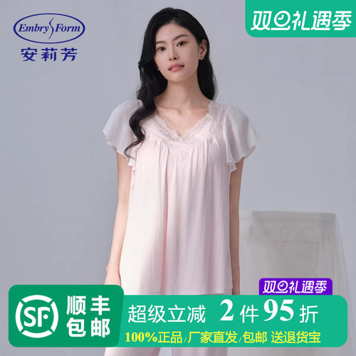 安莉芳专柜新品时尚v领套头法式睡衣带杯垫女士家居服套装EL00851