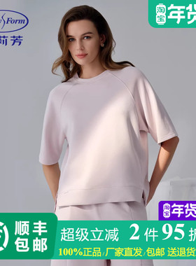 【专柜正品】安莉芳圆领套头中袖睡衣上衣女可外穿家居服EL00909