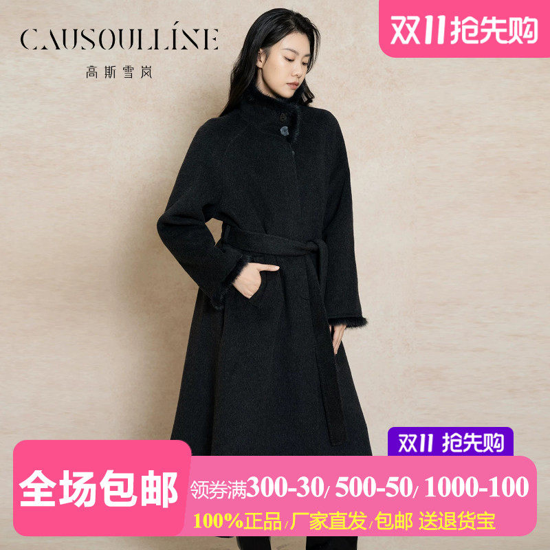 黑色轻奢质感毛领立领羊毛大衣女