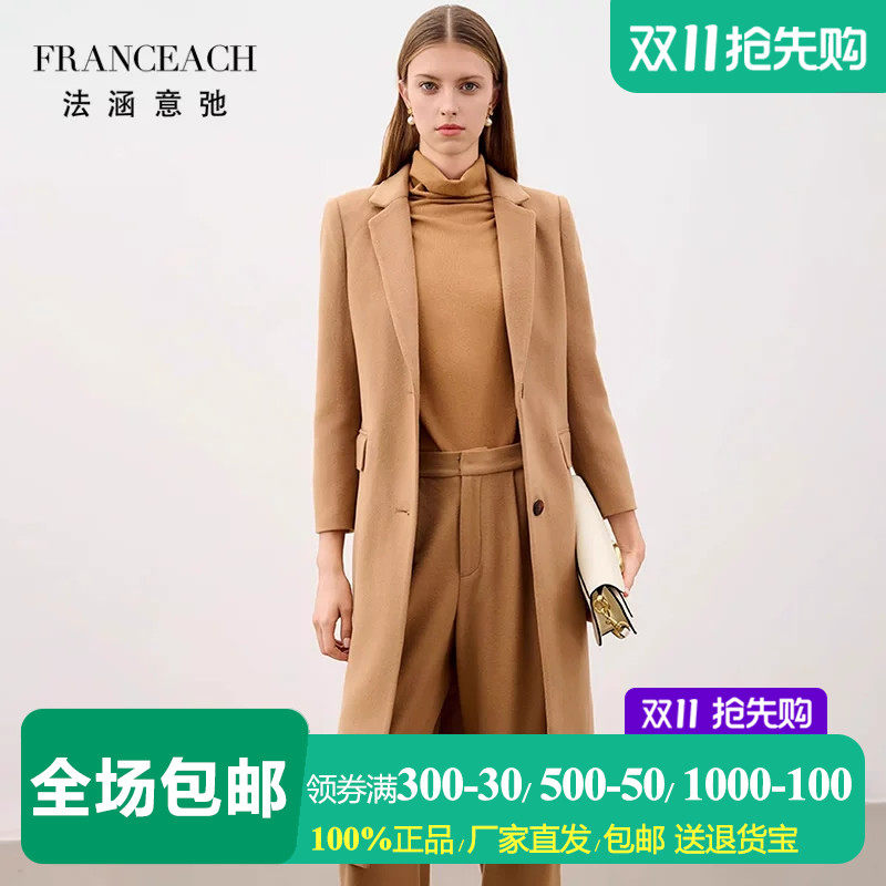 驼色西装领美利奴羊毛大衣女外套