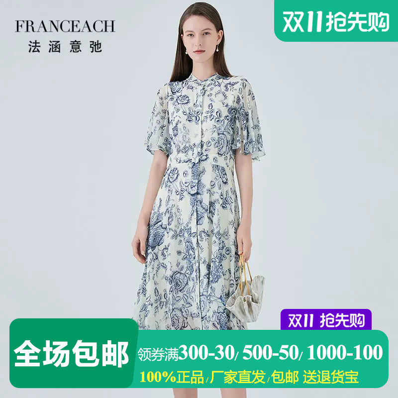青花瓷印花真丝衬衫裙桑蚕丝裙子