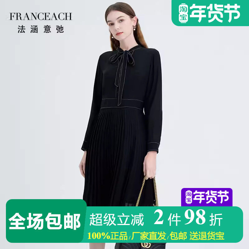 法涵意弛白色黑色真丝百褶裙收腰修身风琴褶温柔风桑蚕丝连衣裙子