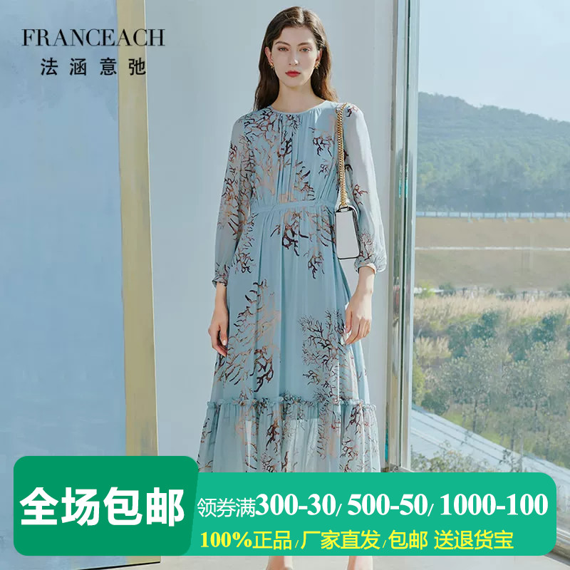 法涵意弛及踝印花桑蚕丝真丝长裙