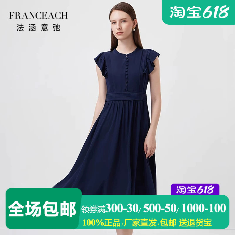 23姆米重磅真丝连衣裙桑蚕丝裙子